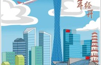 文章配图