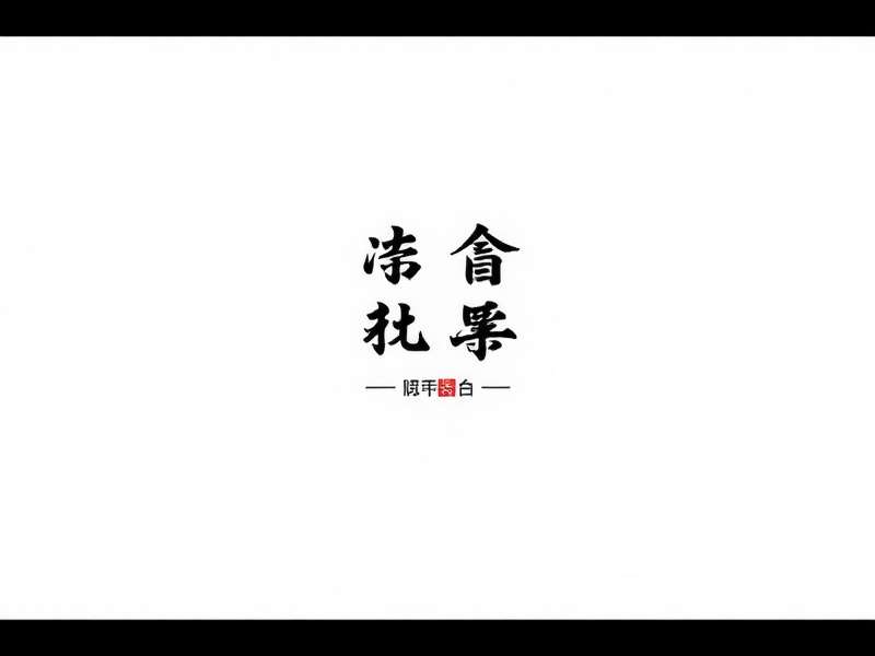 天敏视讯Logo